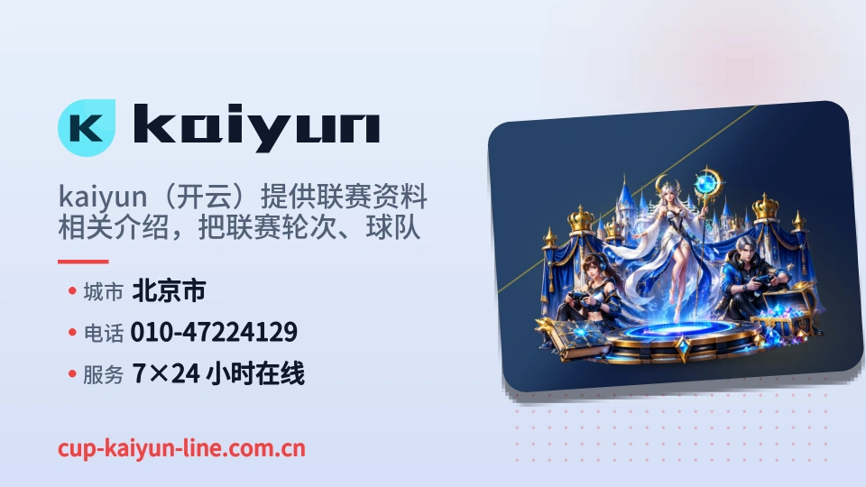 初识kaiyun
